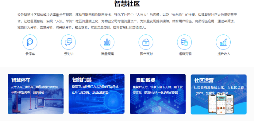 极致软件