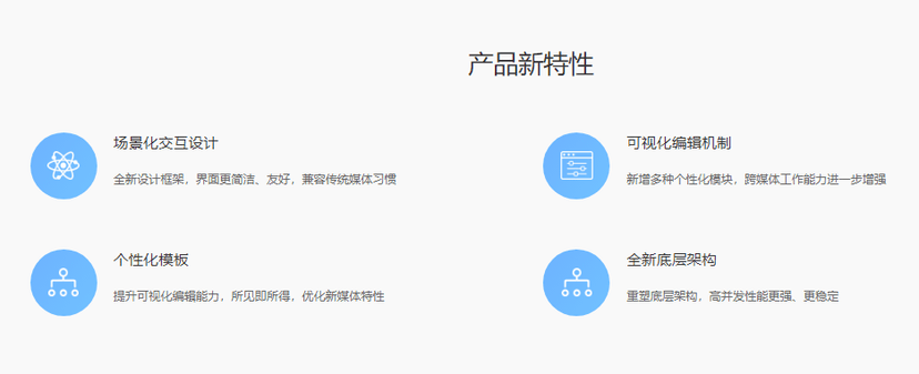 厚建软件