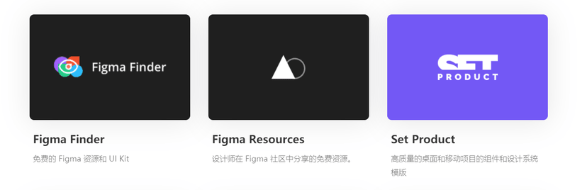 Figma