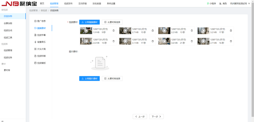 聚纳宝