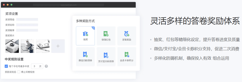 倍市得