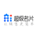 云展业超级名片