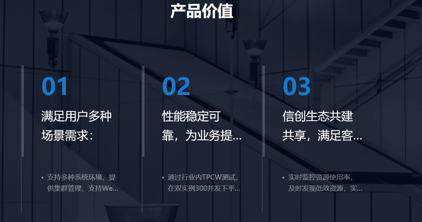 AISWare FlyingServer Web中间件产品