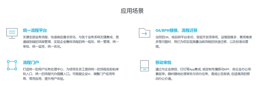 宁盾-有线无线网络认证
