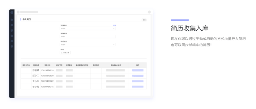 完美工事-招聘