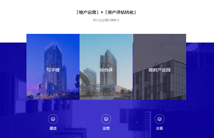 平米大师
