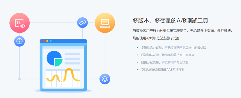数极客