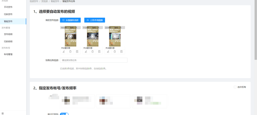 聚纳宝