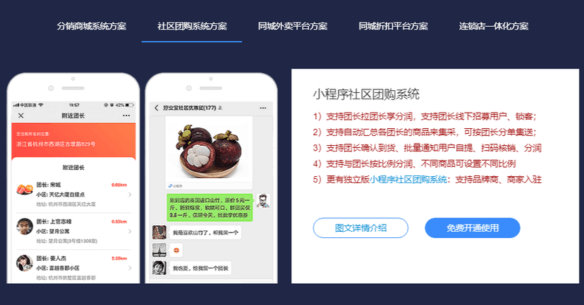 好业宝