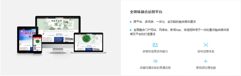 厚建软件