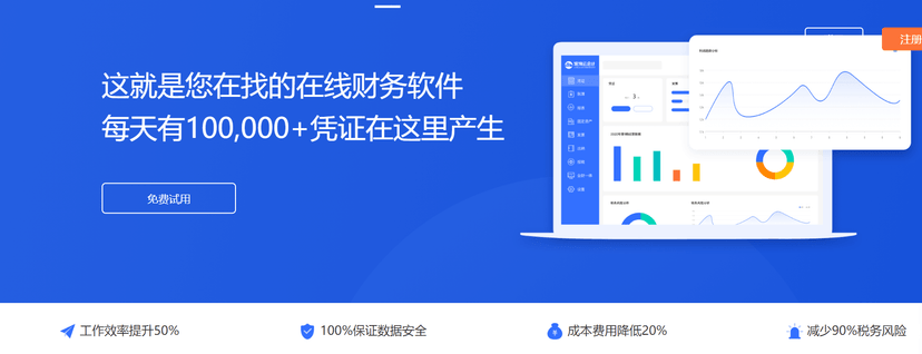 浪潮易云