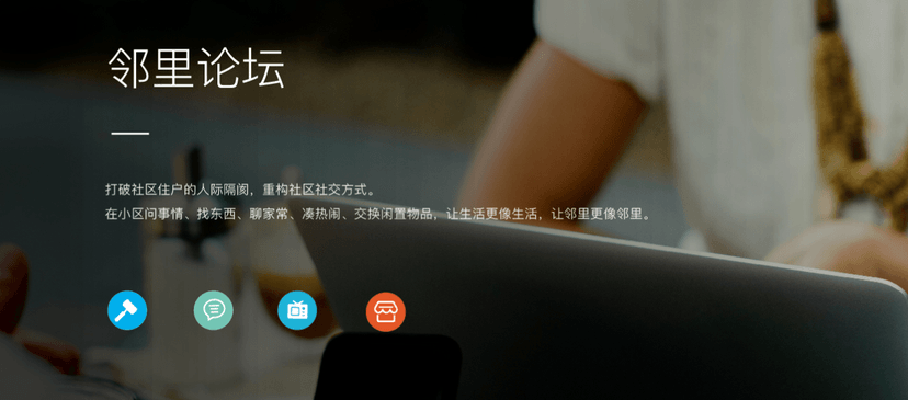 社区半径