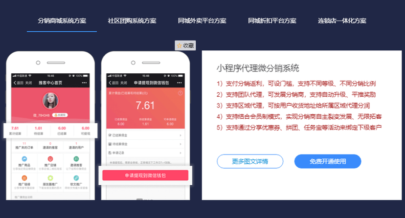好业宝