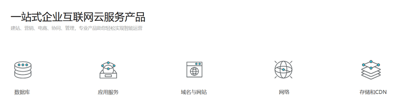 一渡科技