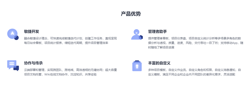 华为云-需求管理 CodeArts Req