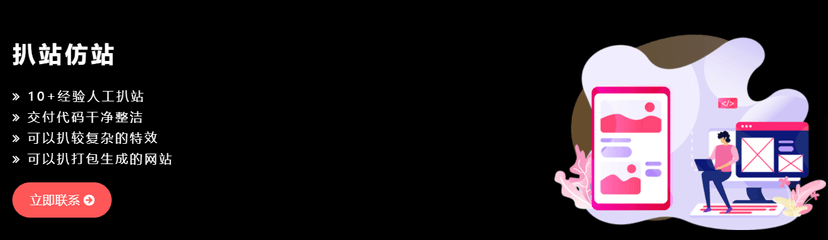切图网