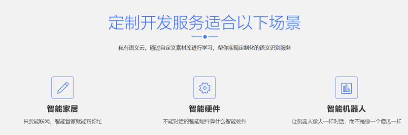 步咚科技