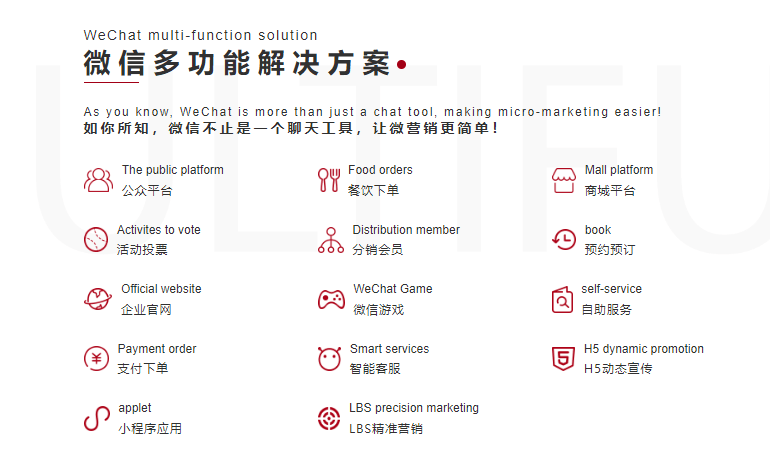 小跑科技
