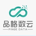 西安品格数云信息科技有限公司
