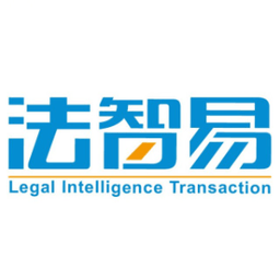 法智易-合同全生命周期管理