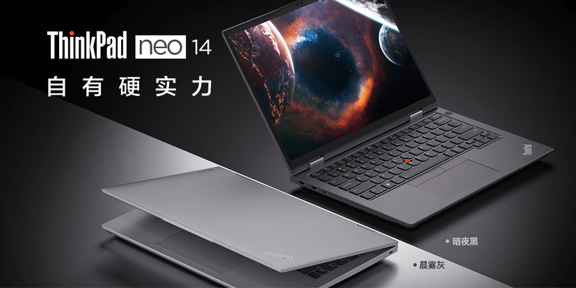 ThinkPad