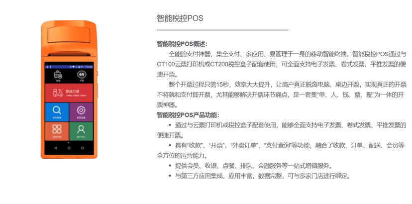 旋极百旺