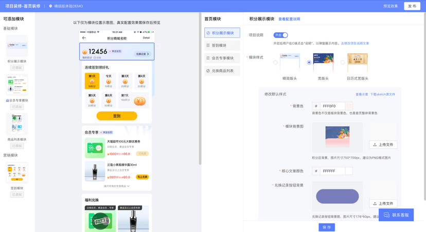 燃豆积分俱乐部