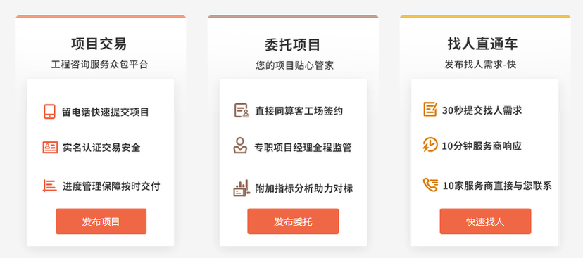 算客工场