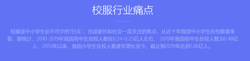 衣人汇