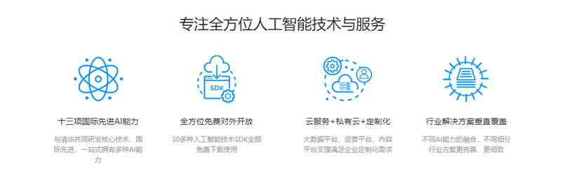 灵云
