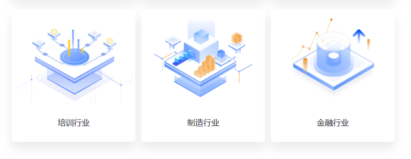 亦云信息-智慧云系统