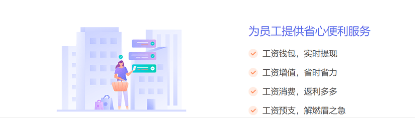 嘉薪