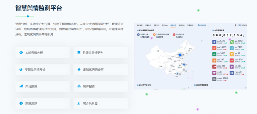 南面文化