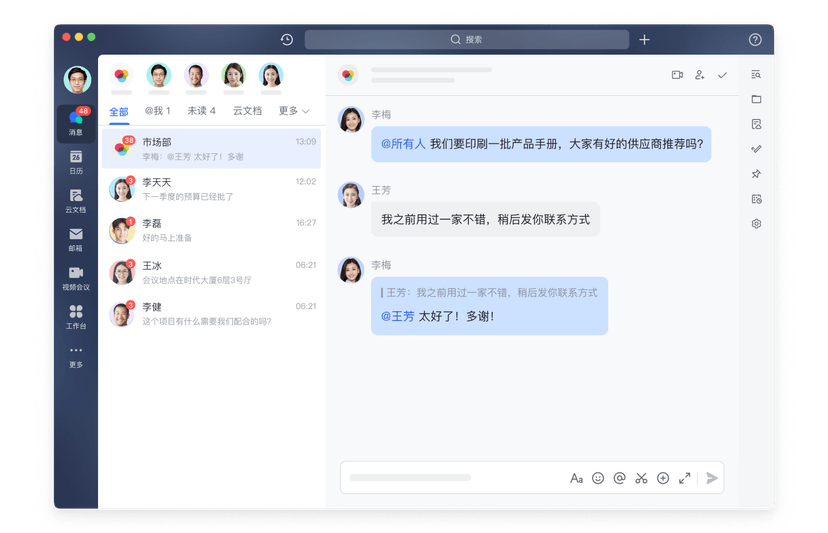 飞书
