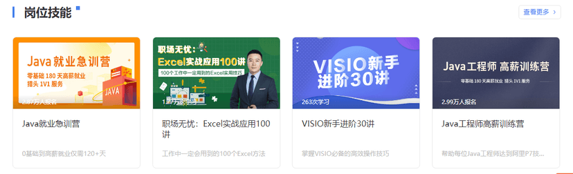 前程无忧