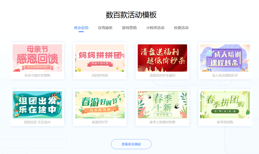 凡科互动