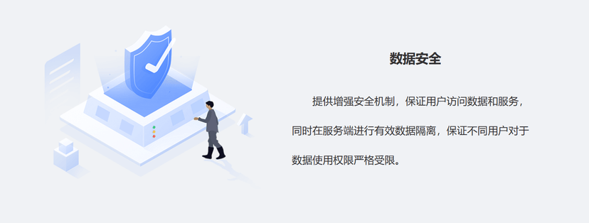 中堃大数据平台