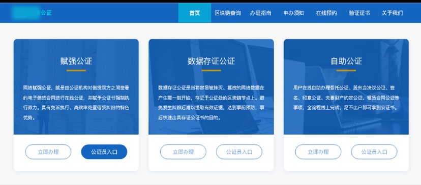 易保全