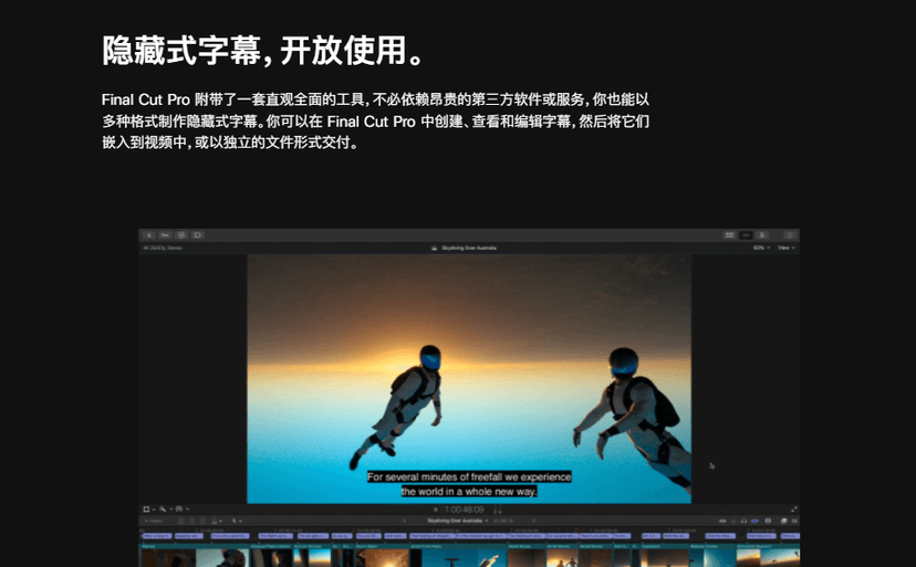 Final Cut Pro