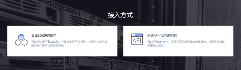 Chinac华云-云API