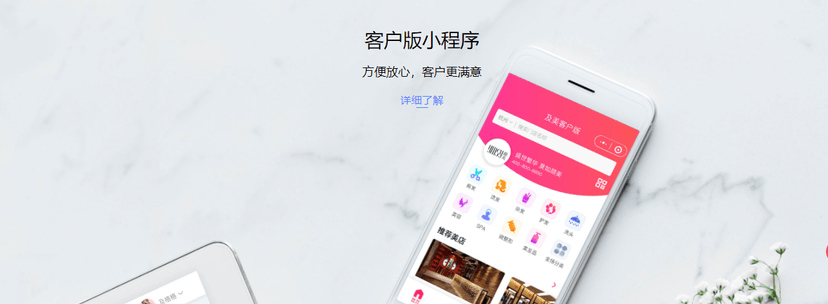 及美网络