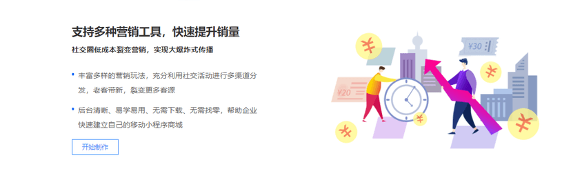 呱呱赞-指尖商城