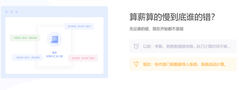 薪小秘