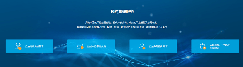 淘福客