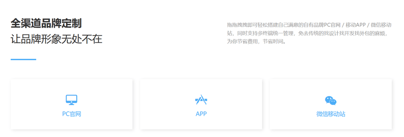 斑马电商云
