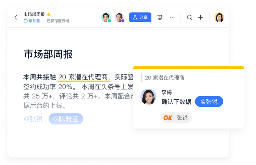 飞书