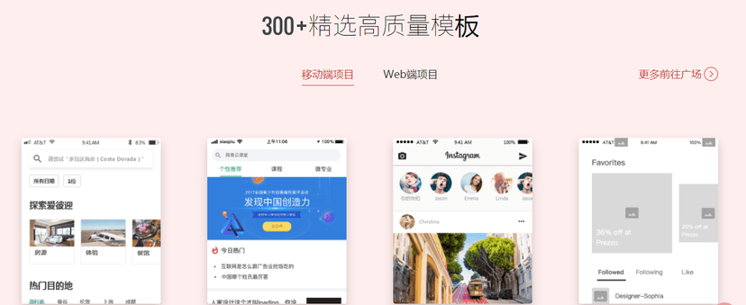 即时原型