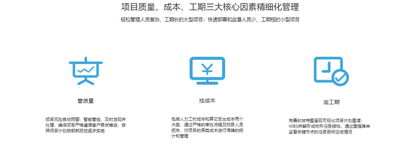 YOP云办公