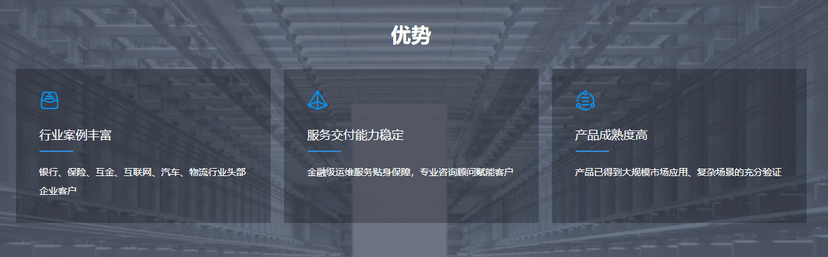 中金智汇-智能质检
