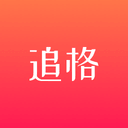 追格圈子小程序